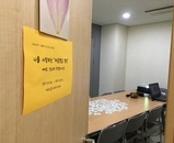 2016-2학기 겨울방학 집